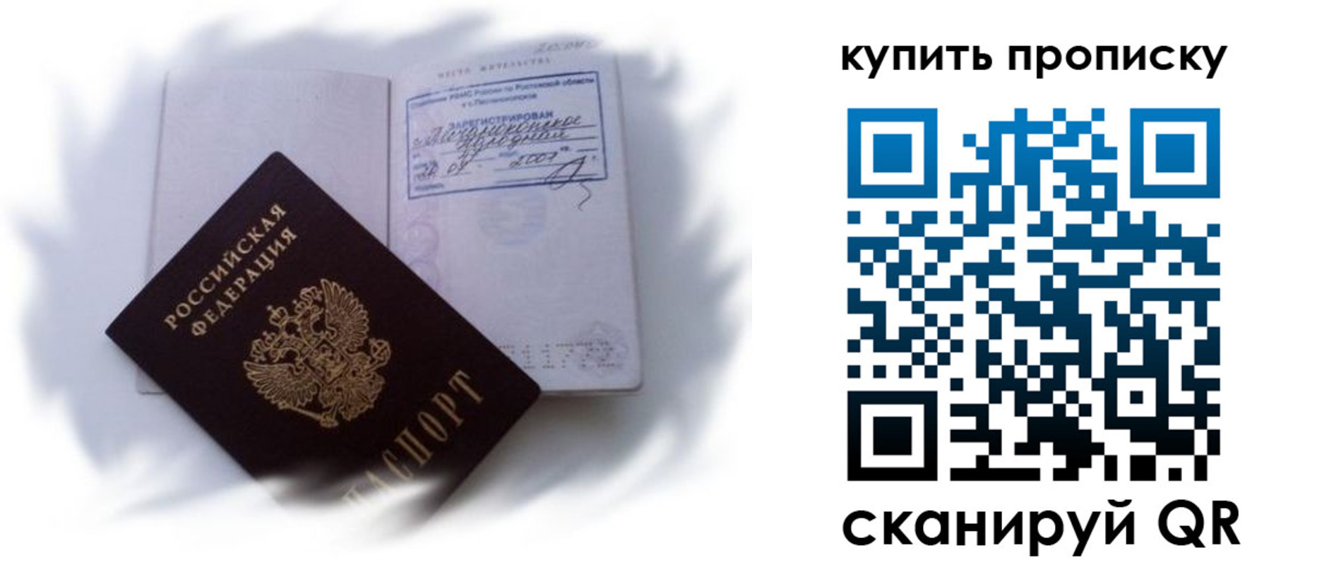 регистрация для дет. сада в Вышнем Волочке