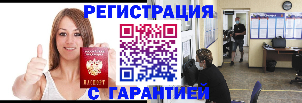 форма 3 в Вышнем Волочке