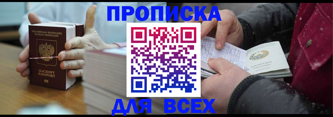 форма 3 в Вышнем Волочке
